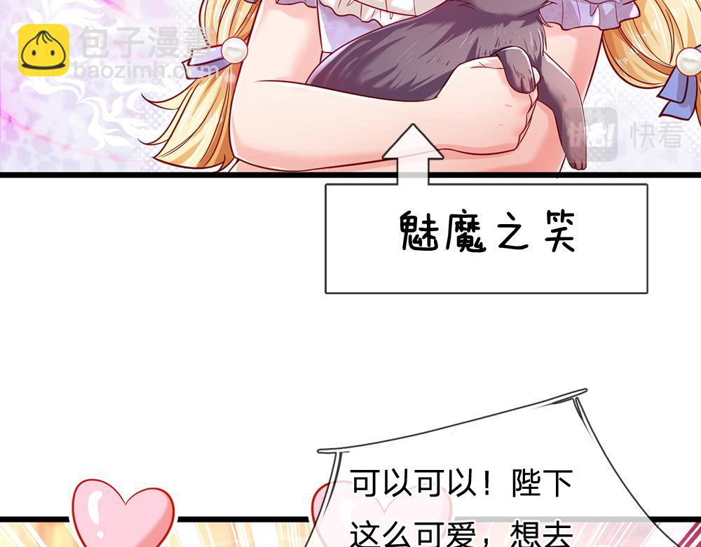 第177话 施展魅力的时刻51