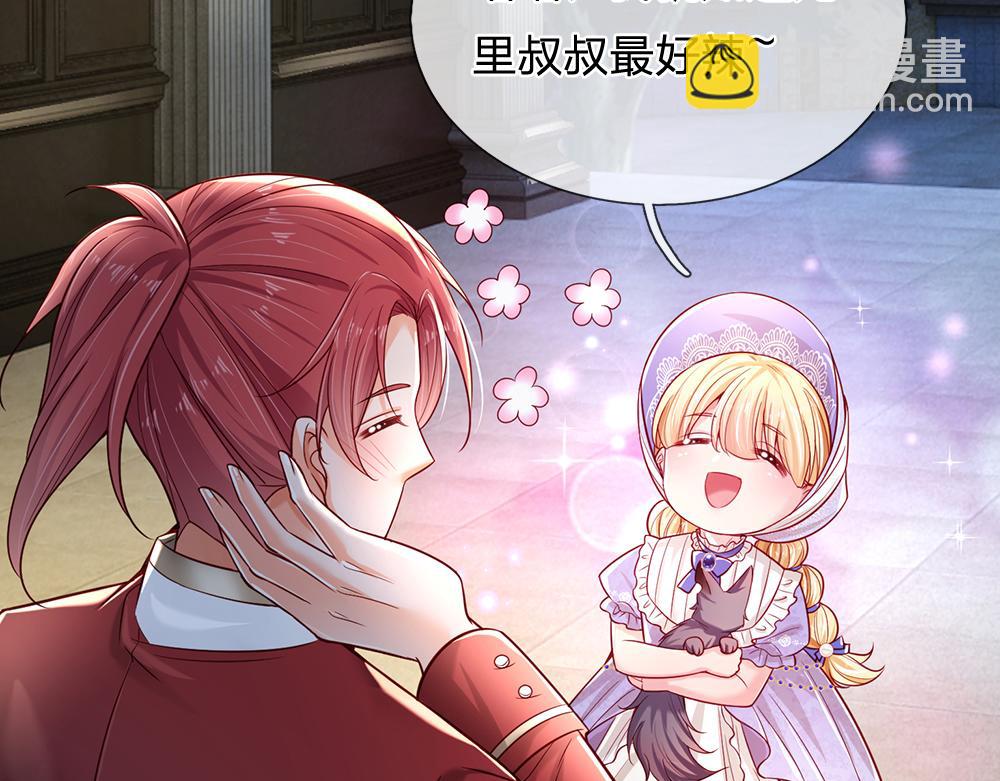 第177话 施展魅力的时刻54