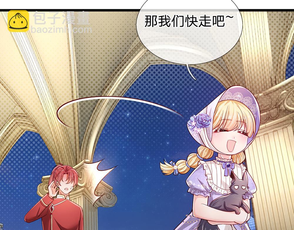 第177话 施展魅力的时刻56