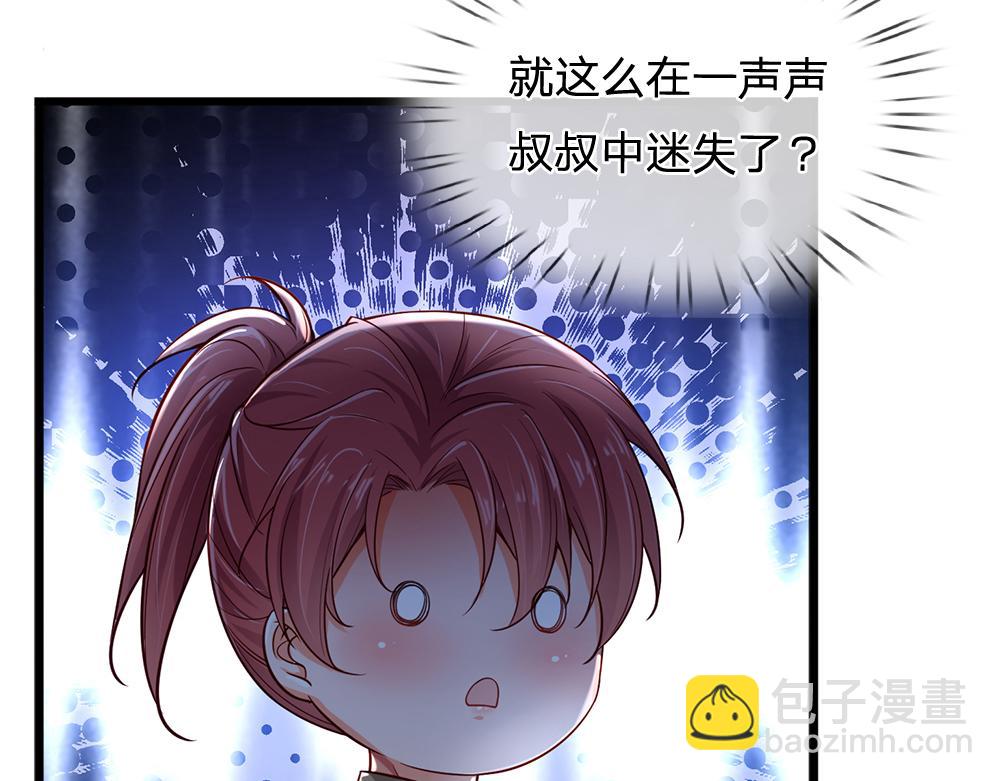 第177话 施展魅力的时刻58