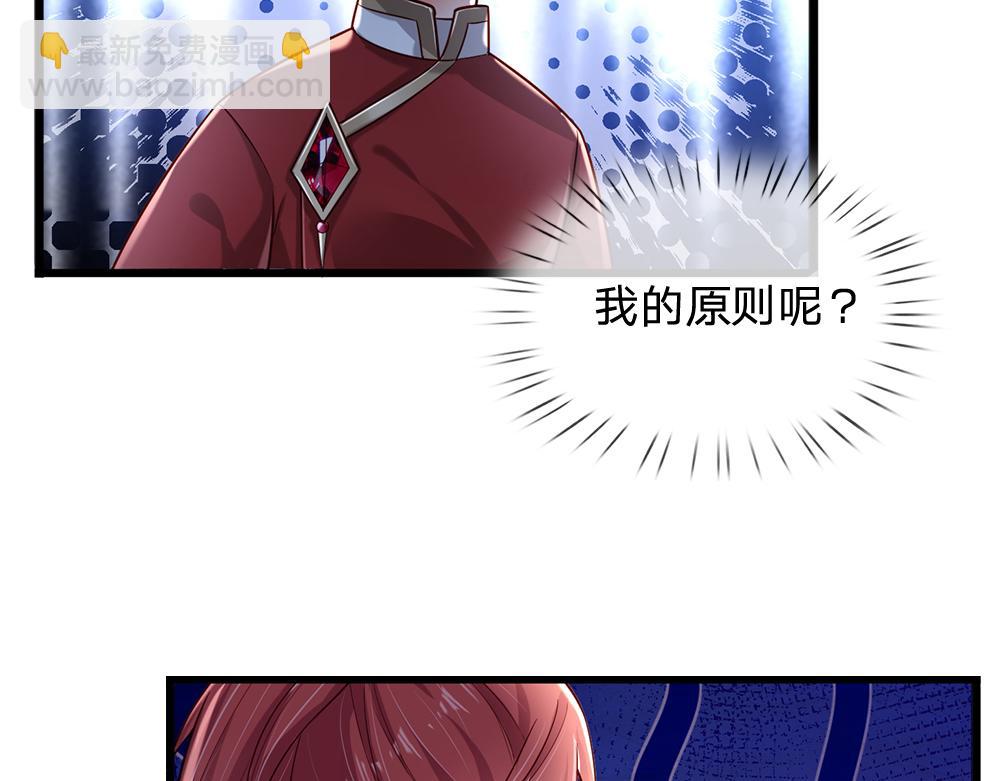 第177话 施展魅力的时刻59