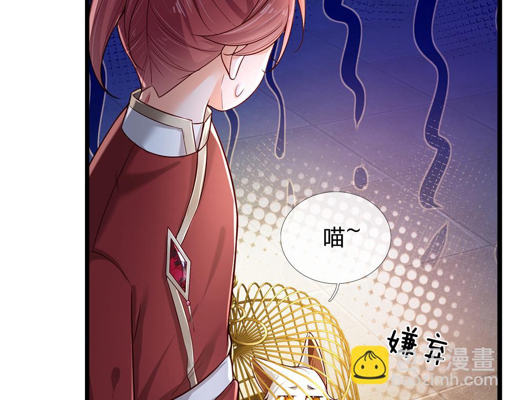 第177话 施展魅力的时刻60