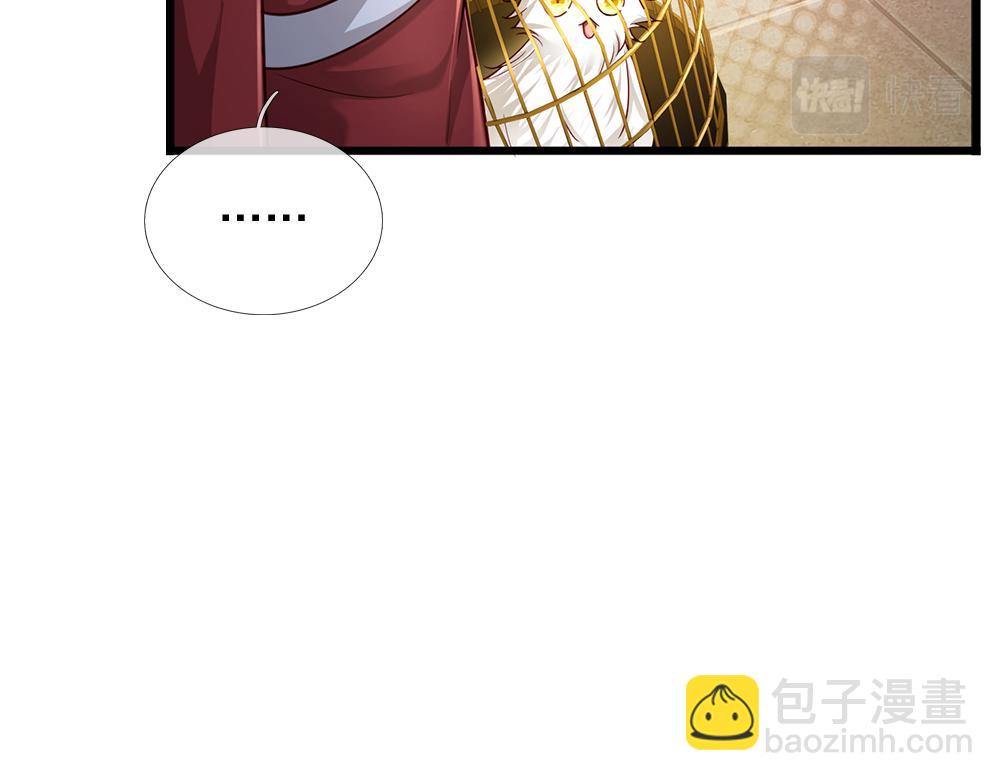 第177话 施展魅力的时刻61