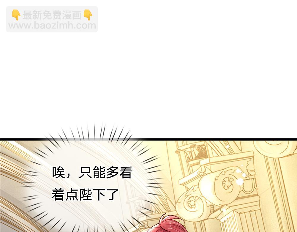 第177话 施展魅力的时刻63