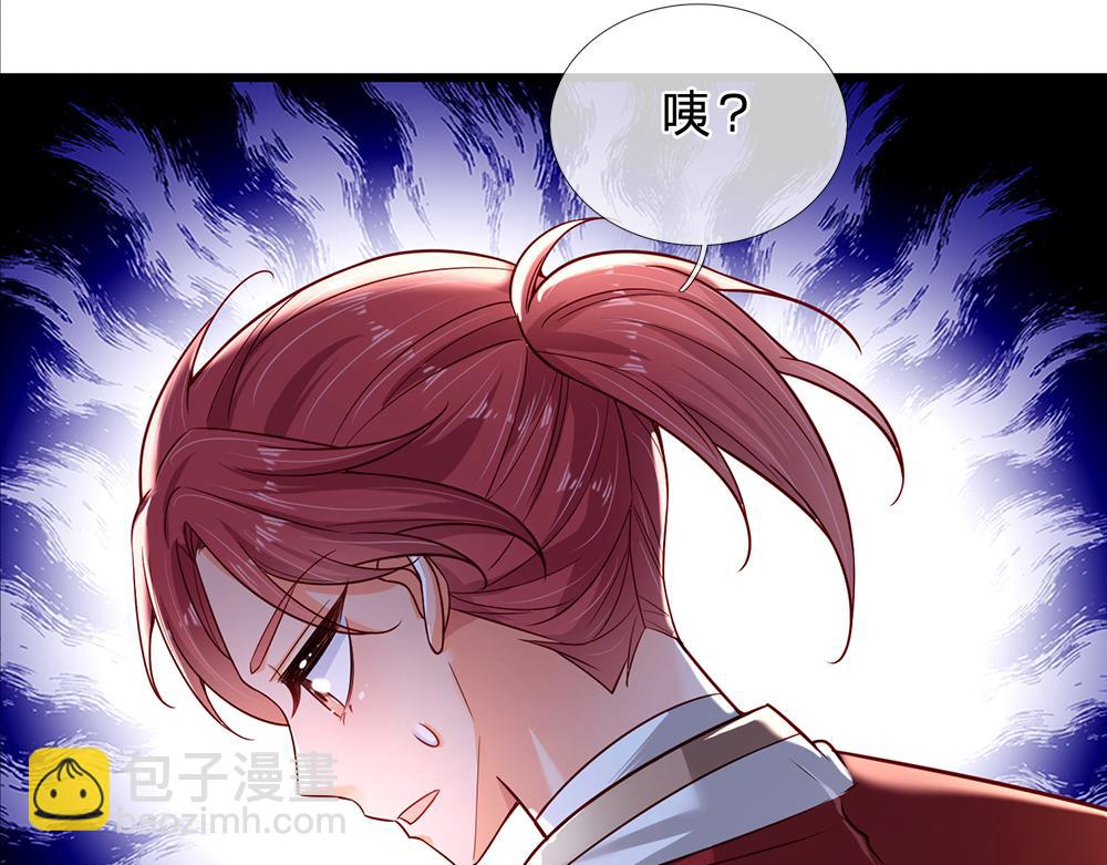 第177话 施展魅力的时刻66