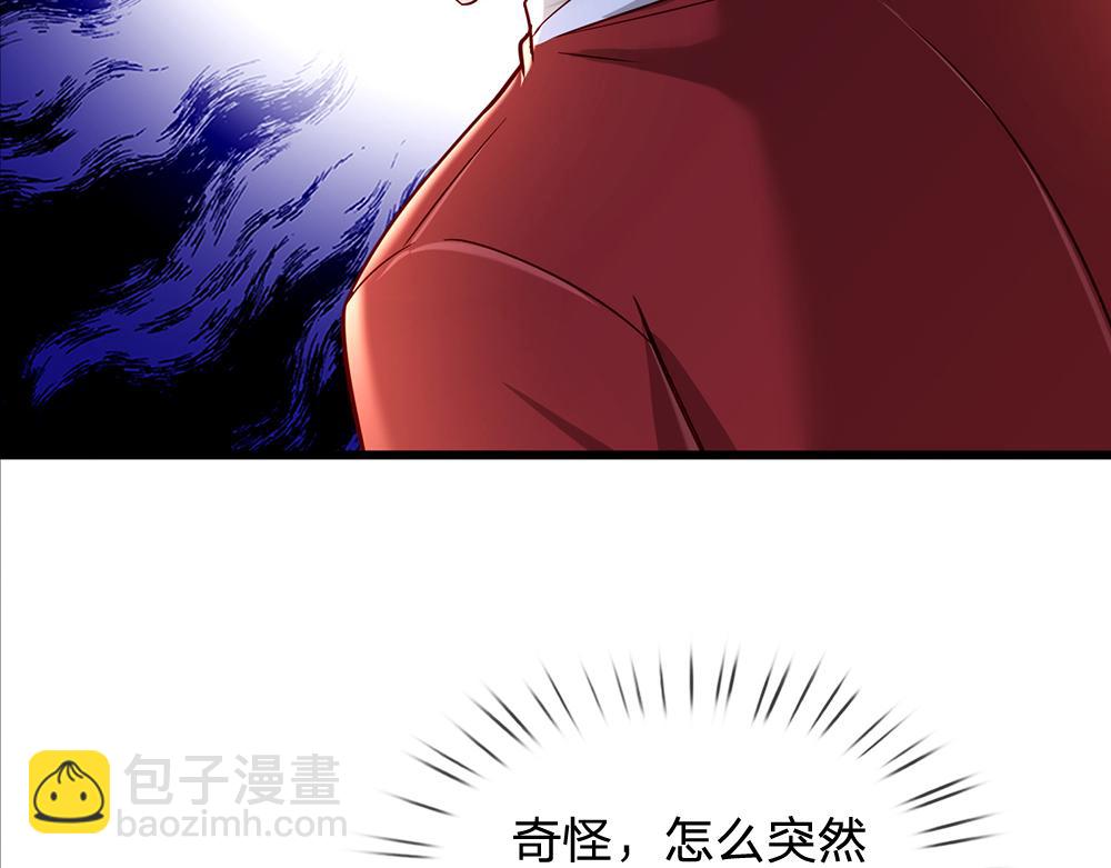 第177话 施展魅力的时刻67
