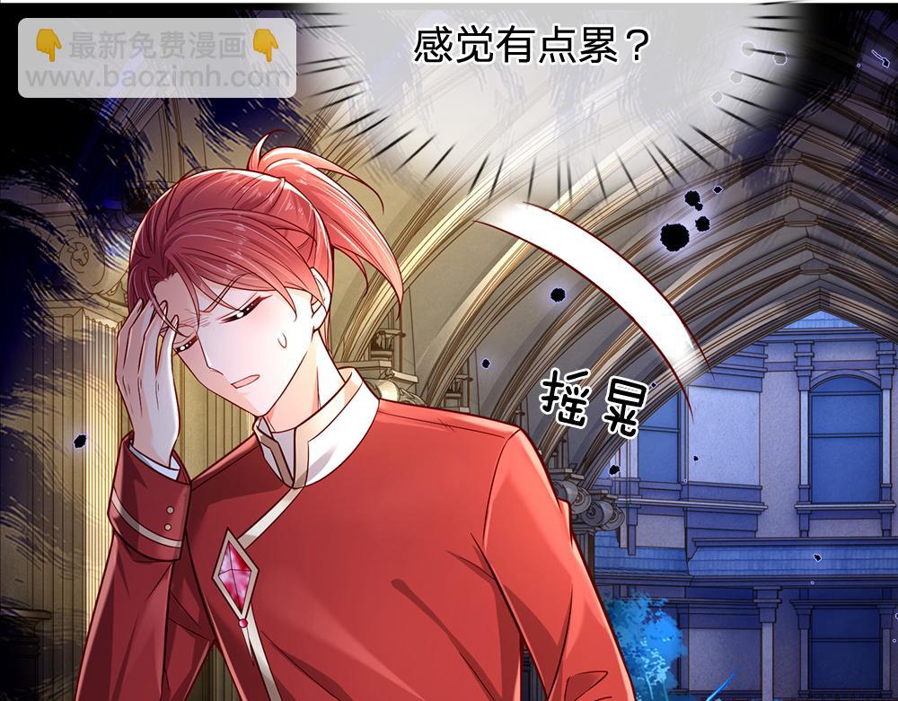 第177话 施展魅力的时刻68