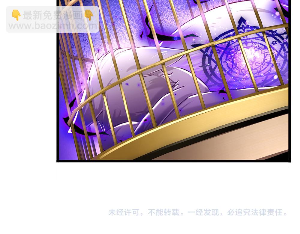 第177话 施展魅力的时刻71