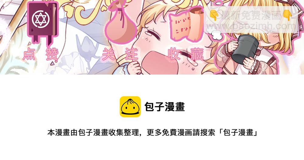 第177话 施展魅力的时刻79