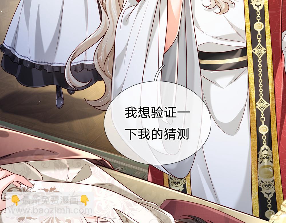 第178话 大难题11