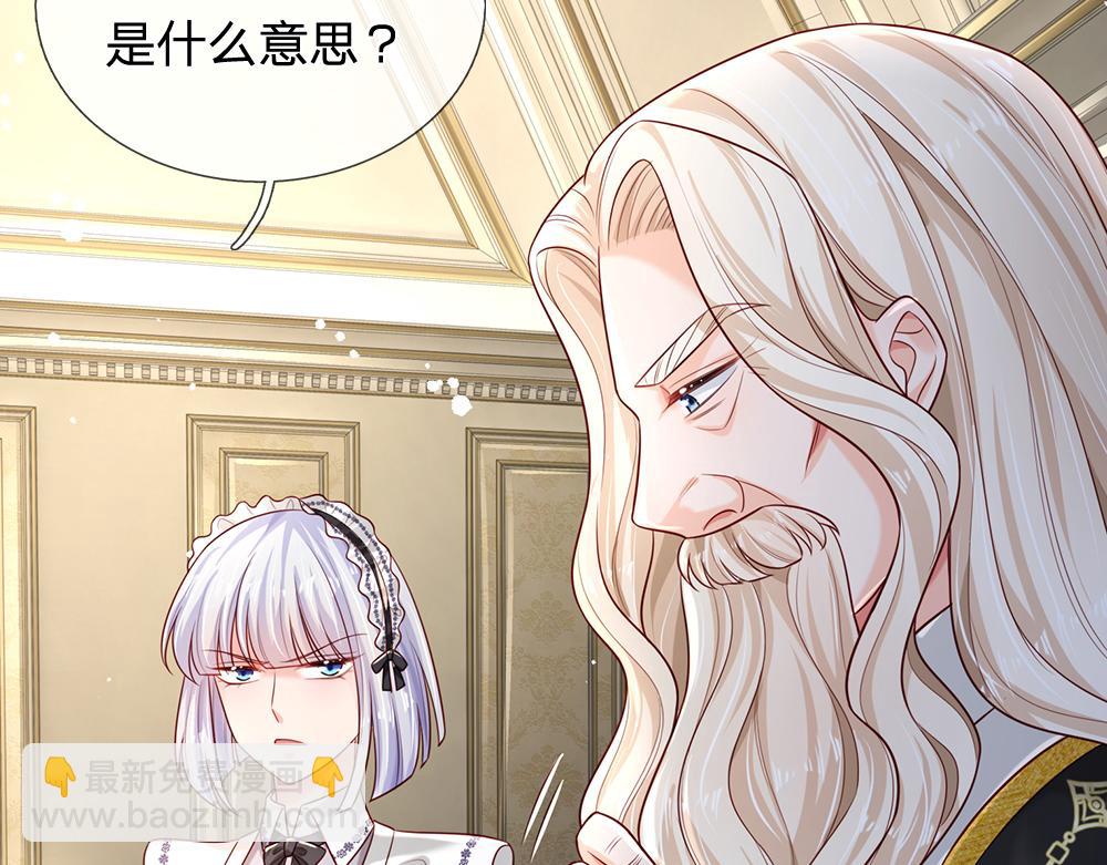 第178话 大难题23