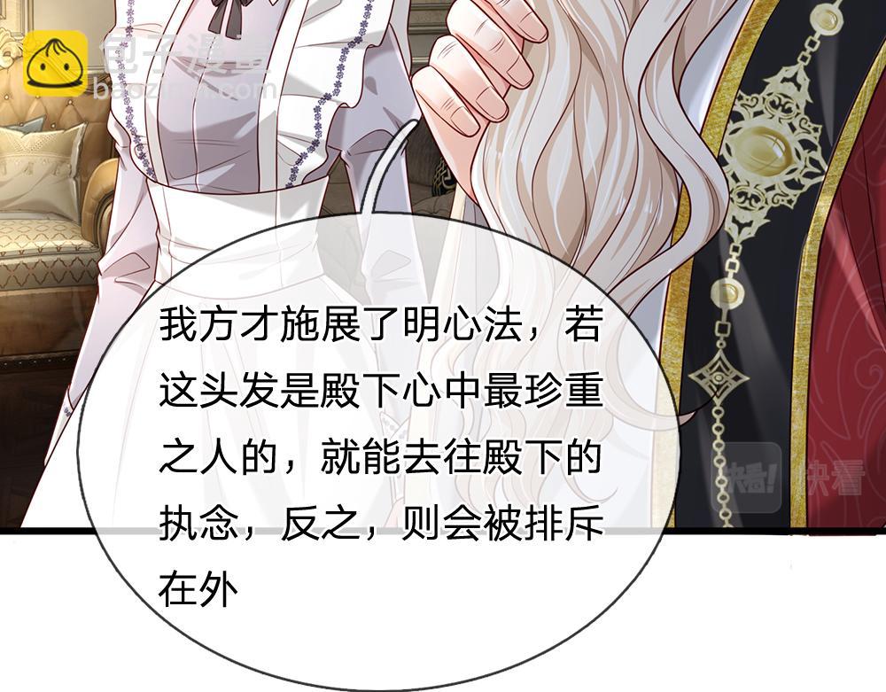 第178话 大难题24