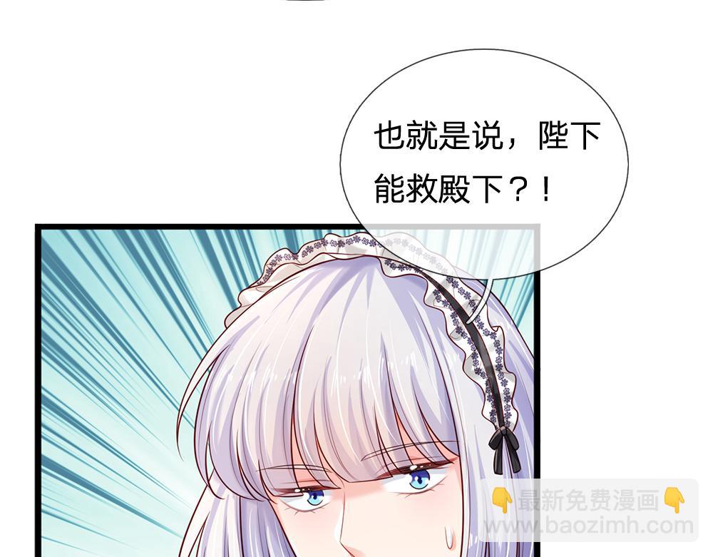 第178话 大难题25
