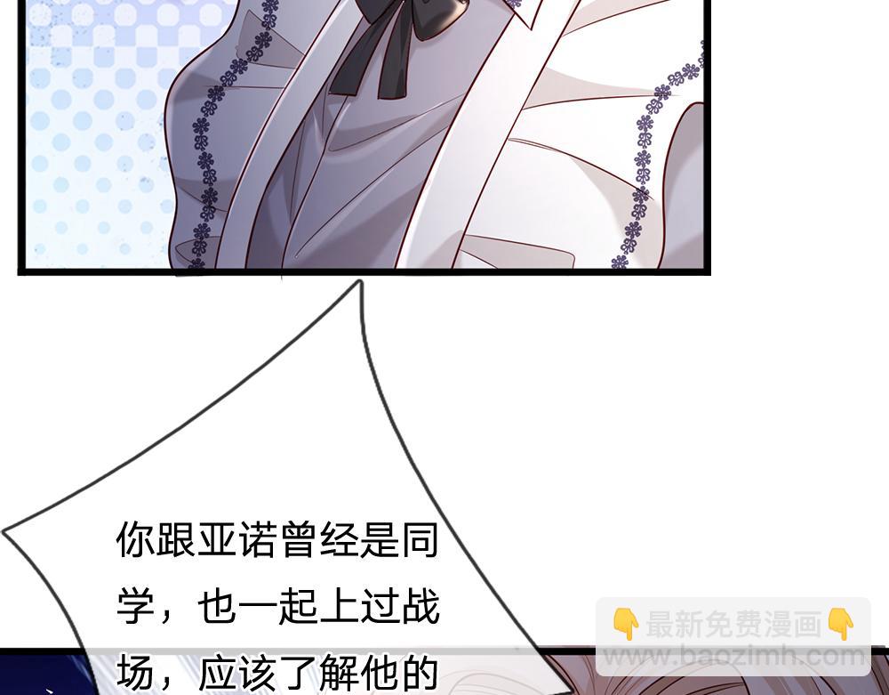 第178话 大难题34