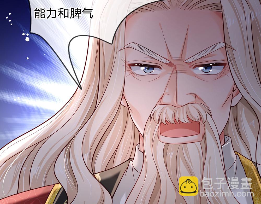 第178话 大难题35