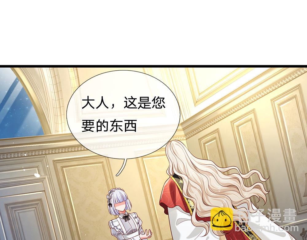 第178话 大难题4