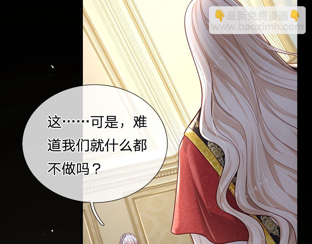 第178话 大难题41