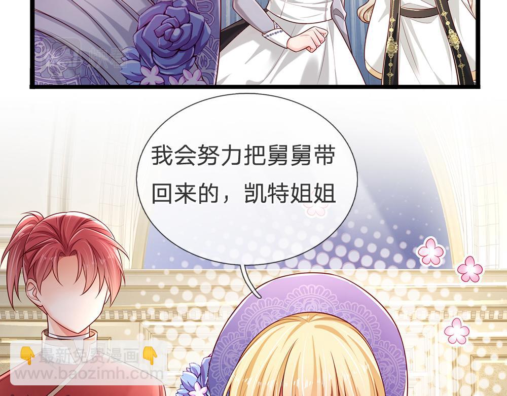 第178话 大难题47