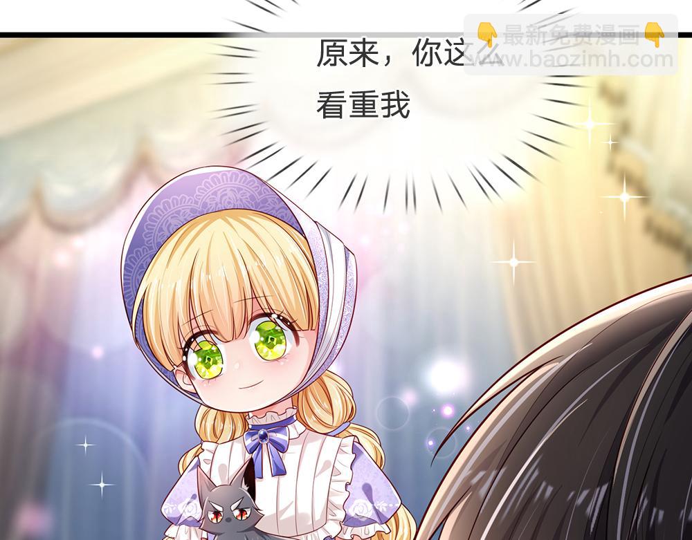 第178话 大难题57