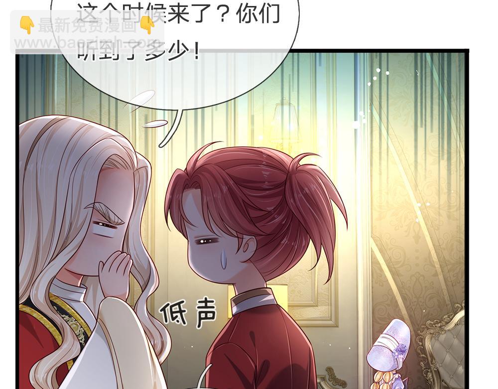 第178话 大难题59