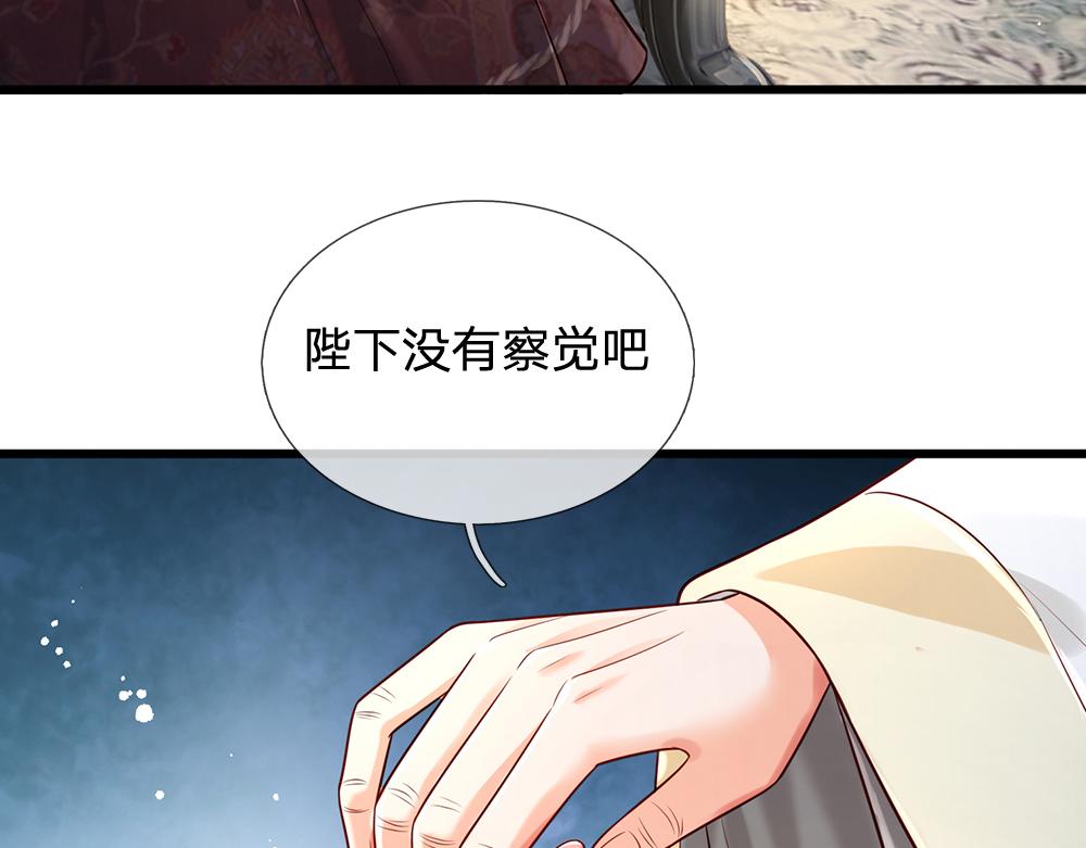第178话 大难题6