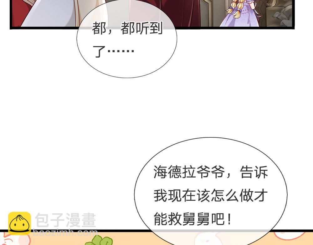 第178话 大难题60