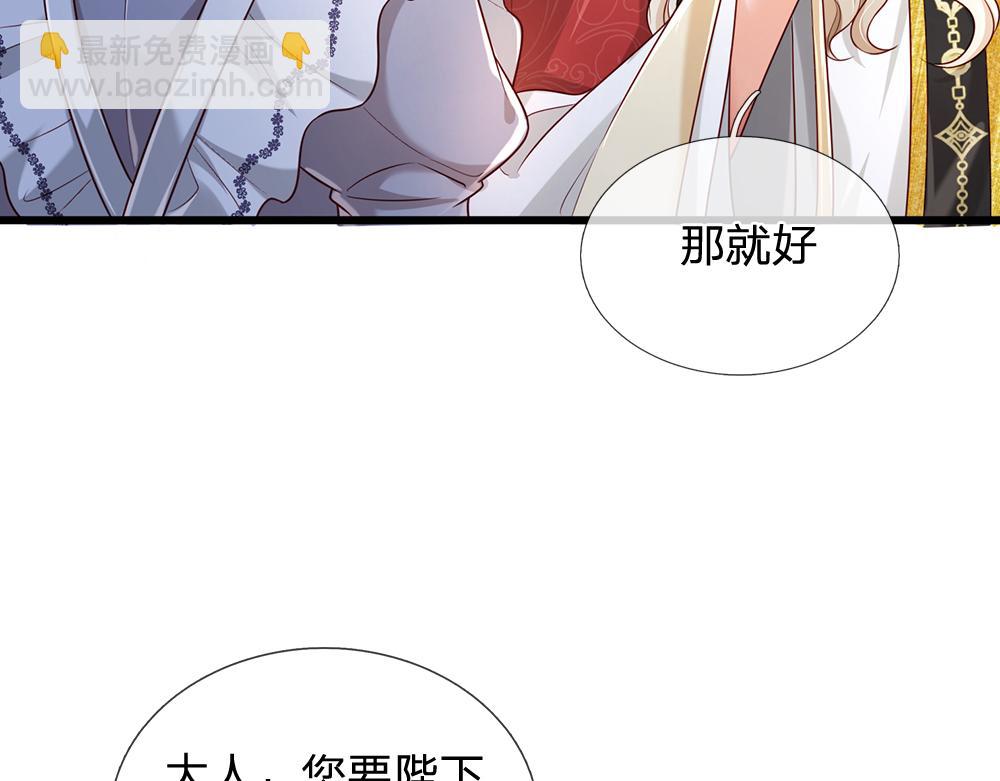 第178话 大难题9