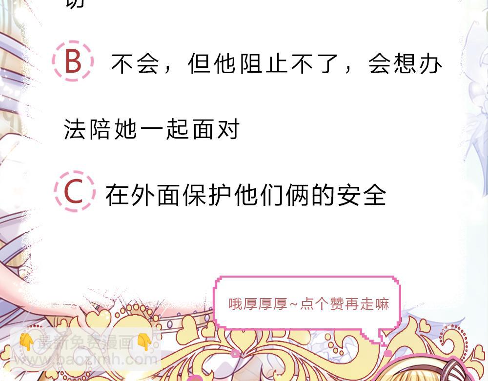 第179话 怕又如何103
