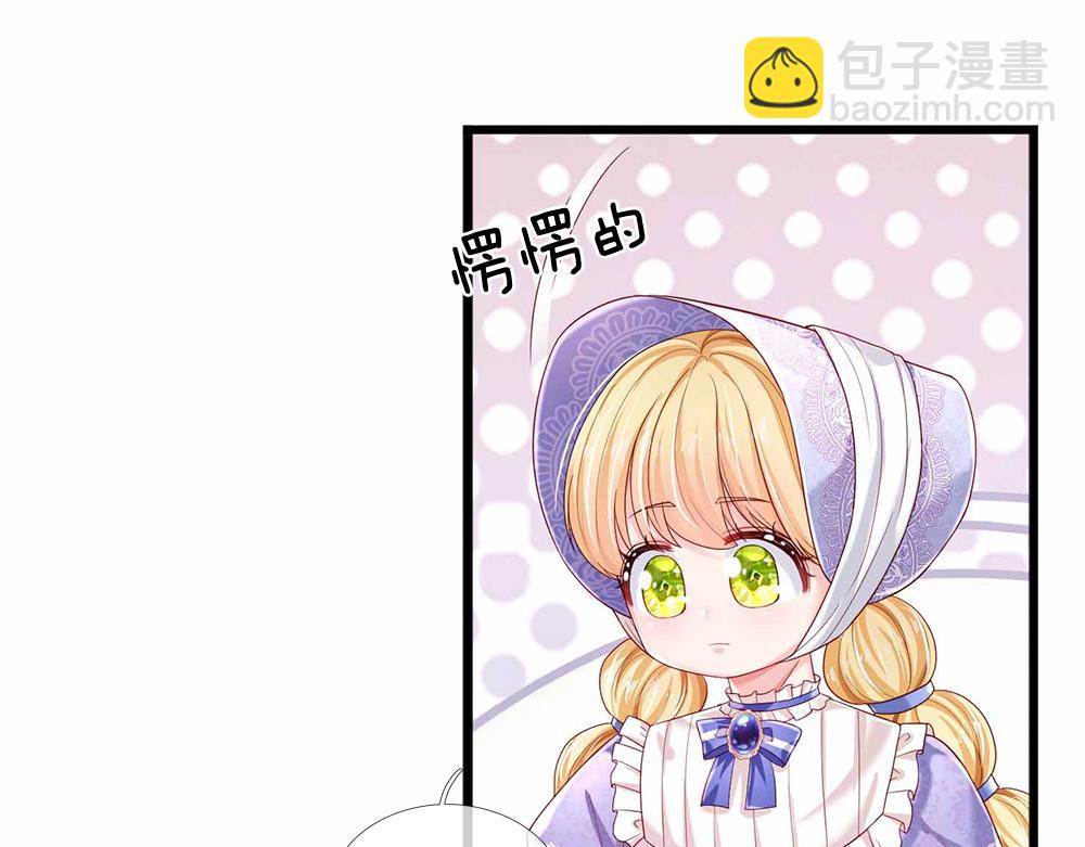 第179话 怕又如何17