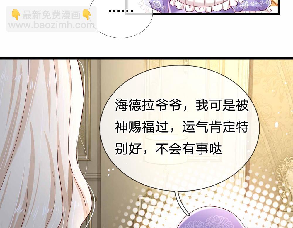 第179话 怕又如何18