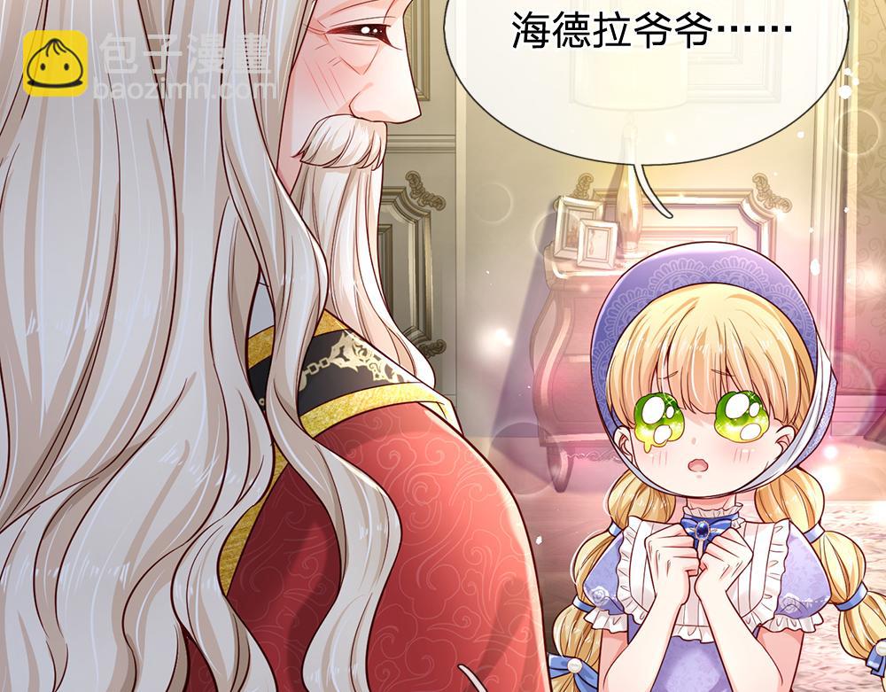 第179话 怕又如何26