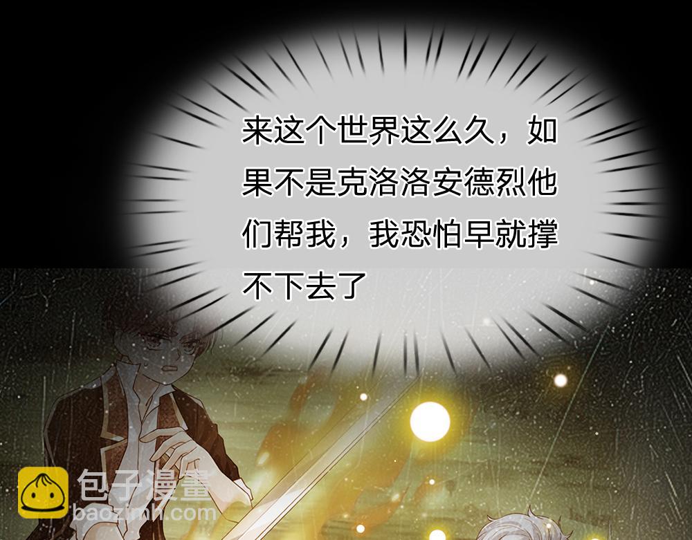 第179话 怕又如何40