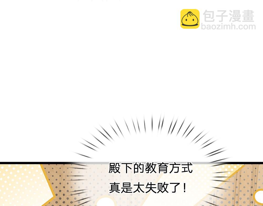 第179话 怕又如何45
