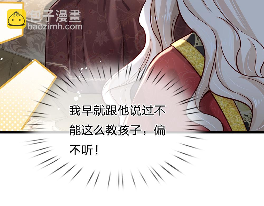 第179话 怕又如何47