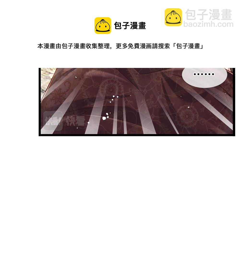 第179话 怕又如何49