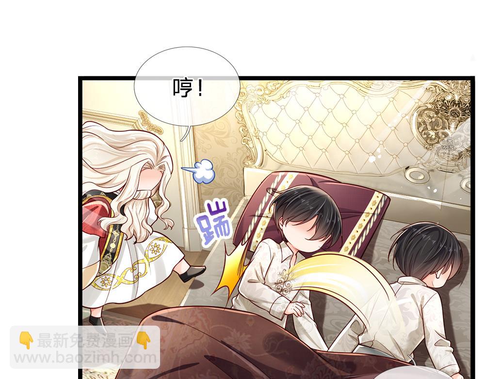 第179话 怕又如何52