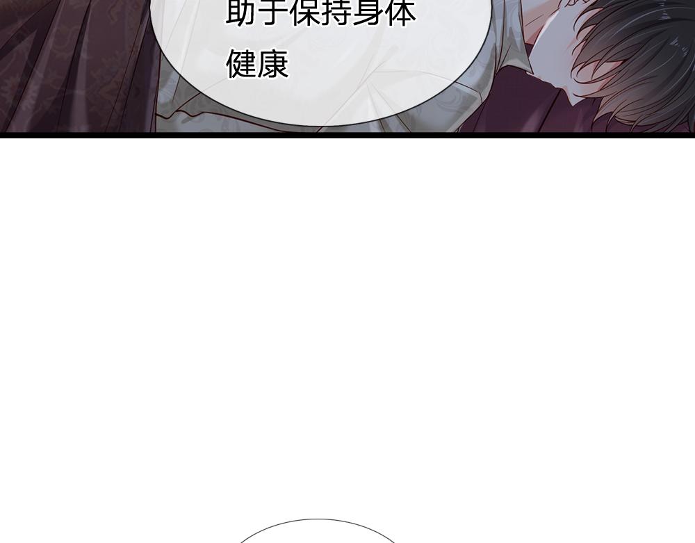 第179话 怕又如何55