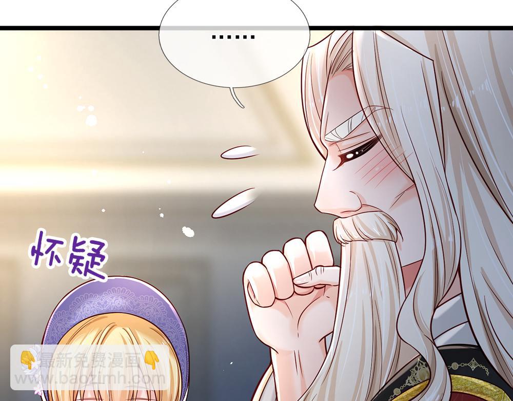 第179话 怕又如何56