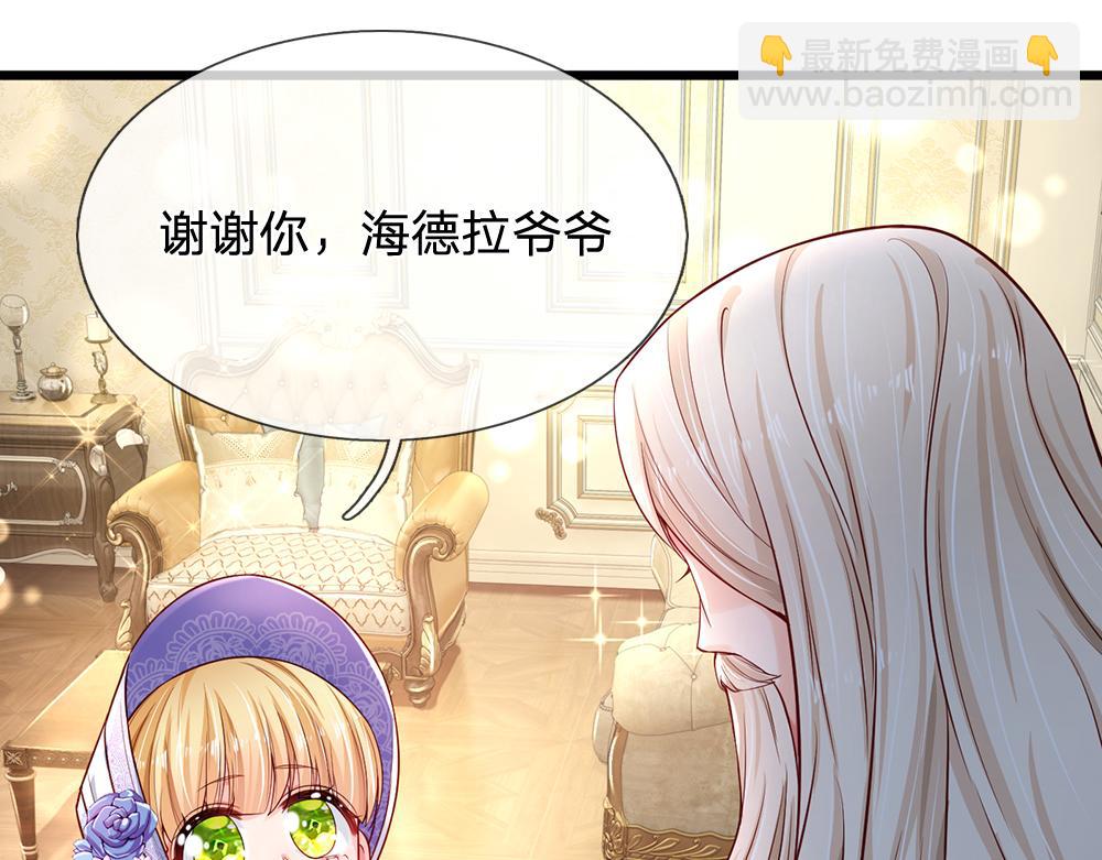 第179话 怕又如何61