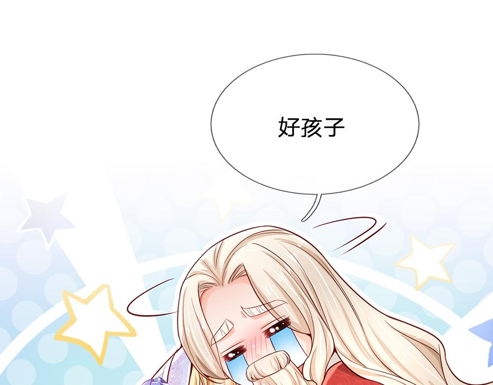 第179话 怕又如何67