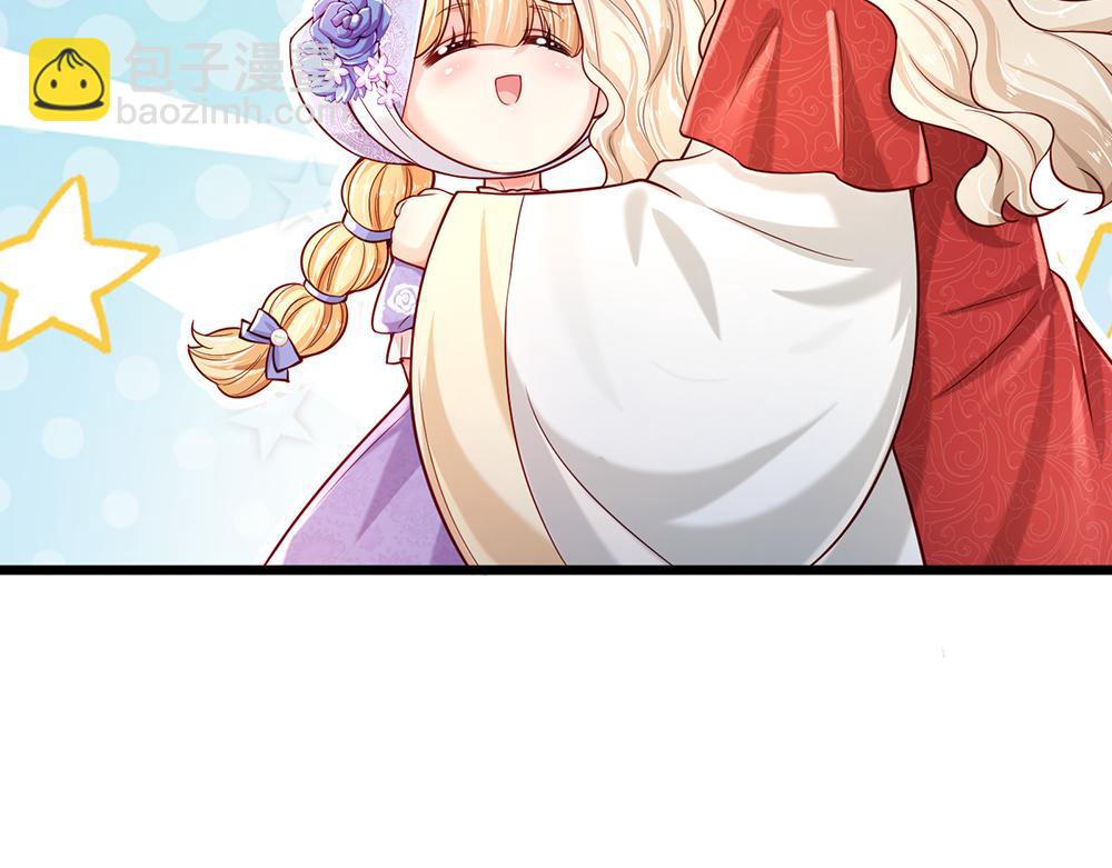 第179话 怕又如何68