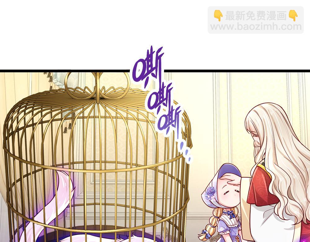 第179话 怕又如何69