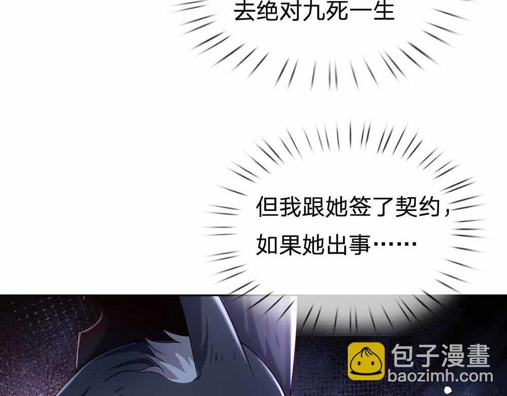 第179话 怕又如何7