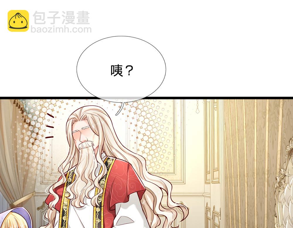 第179话 怕又如何74