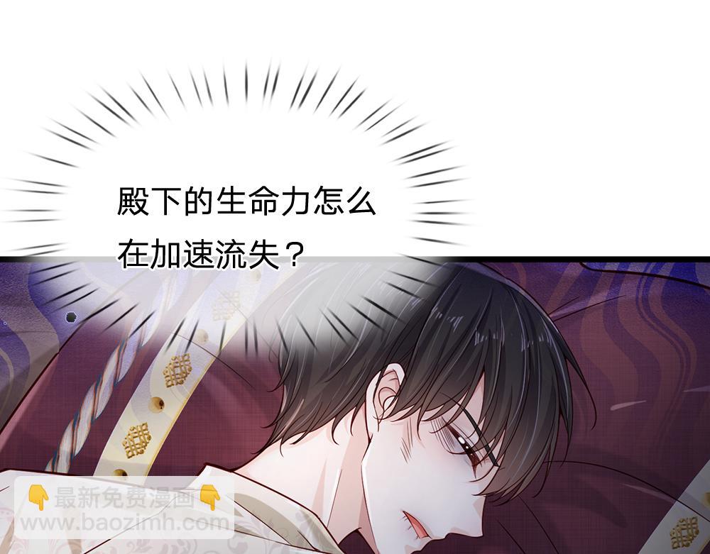 第179话 怕又如何76