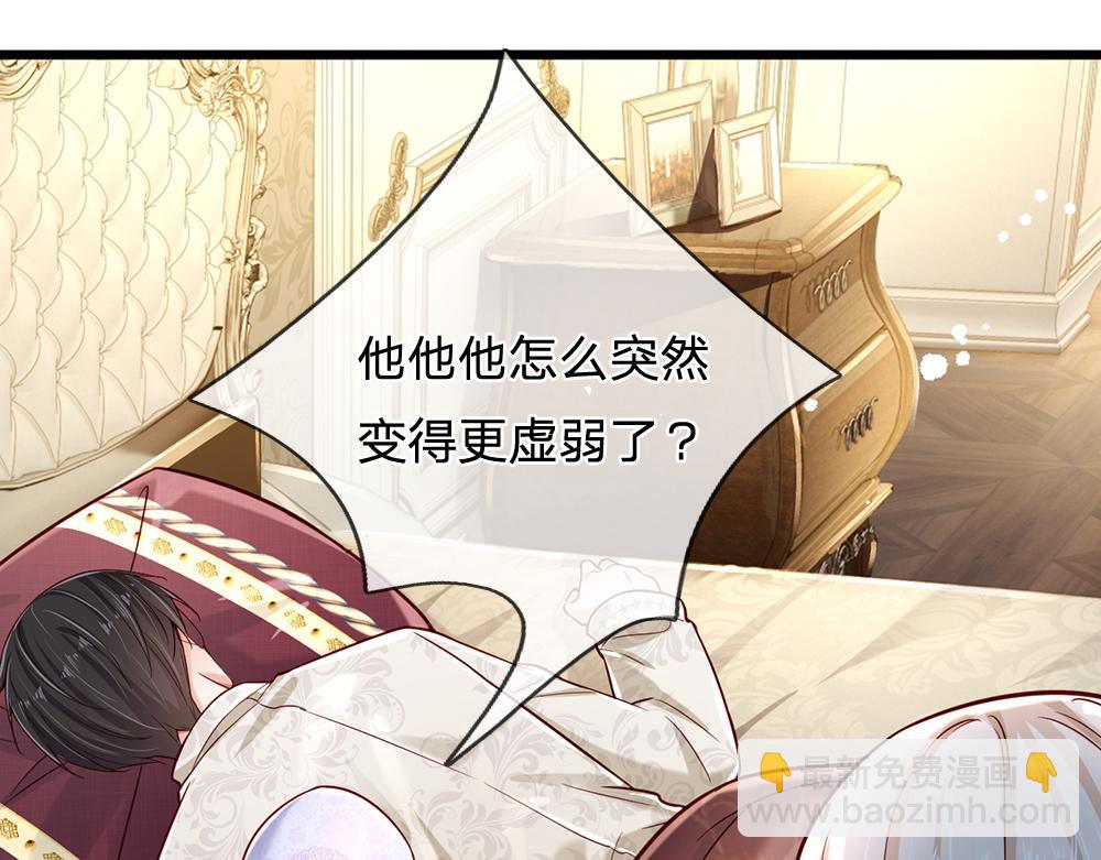 第179话 怕又如何78