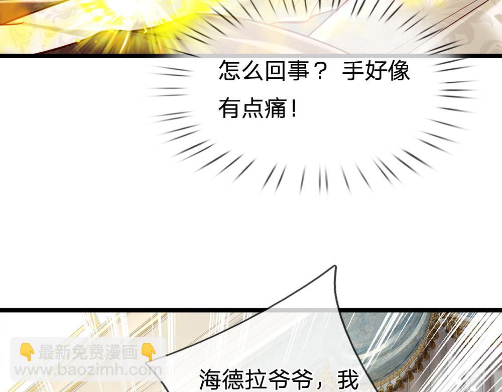 第179话 怕又如何82