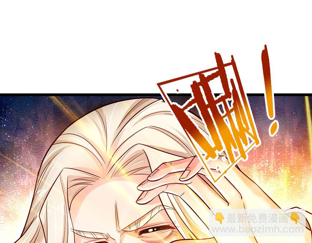 第179话 怕又如何89