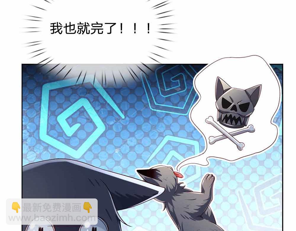 第179话 怕又如何9