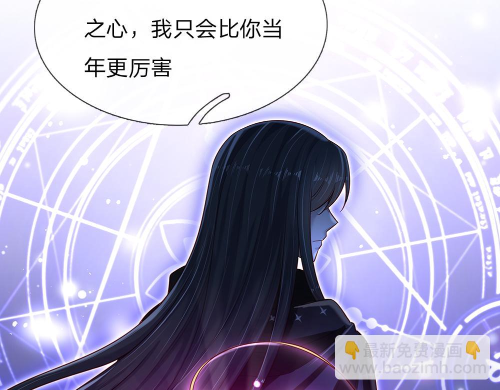 第180话 克洛洛的叹息35